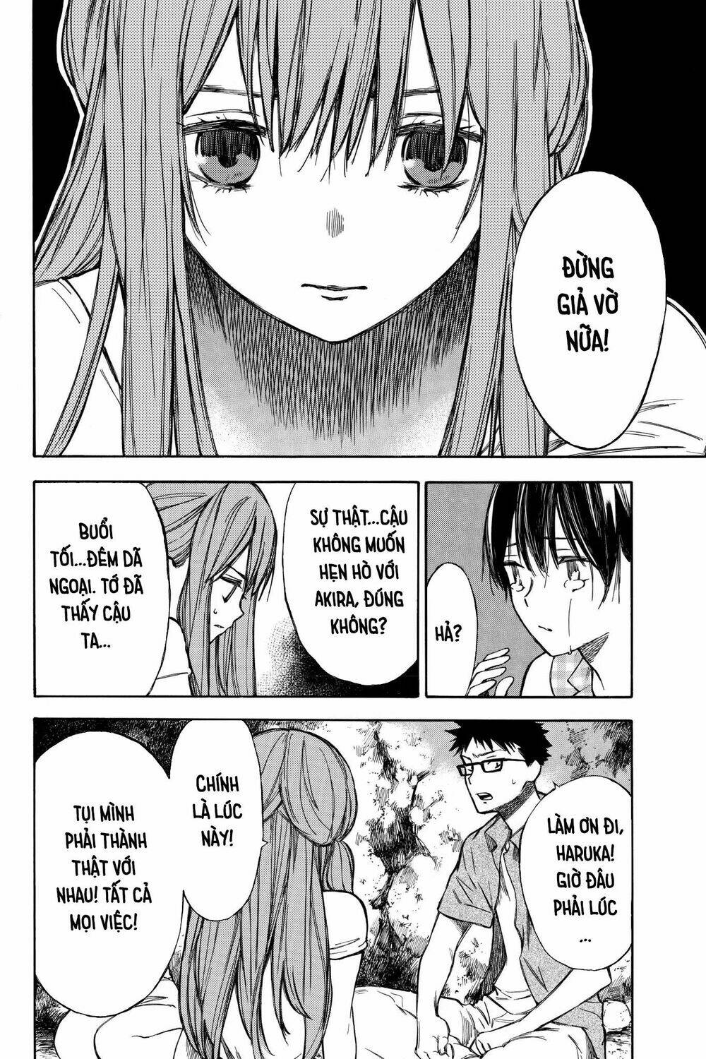 Hone Ga Kusaru Made: Chapter 29