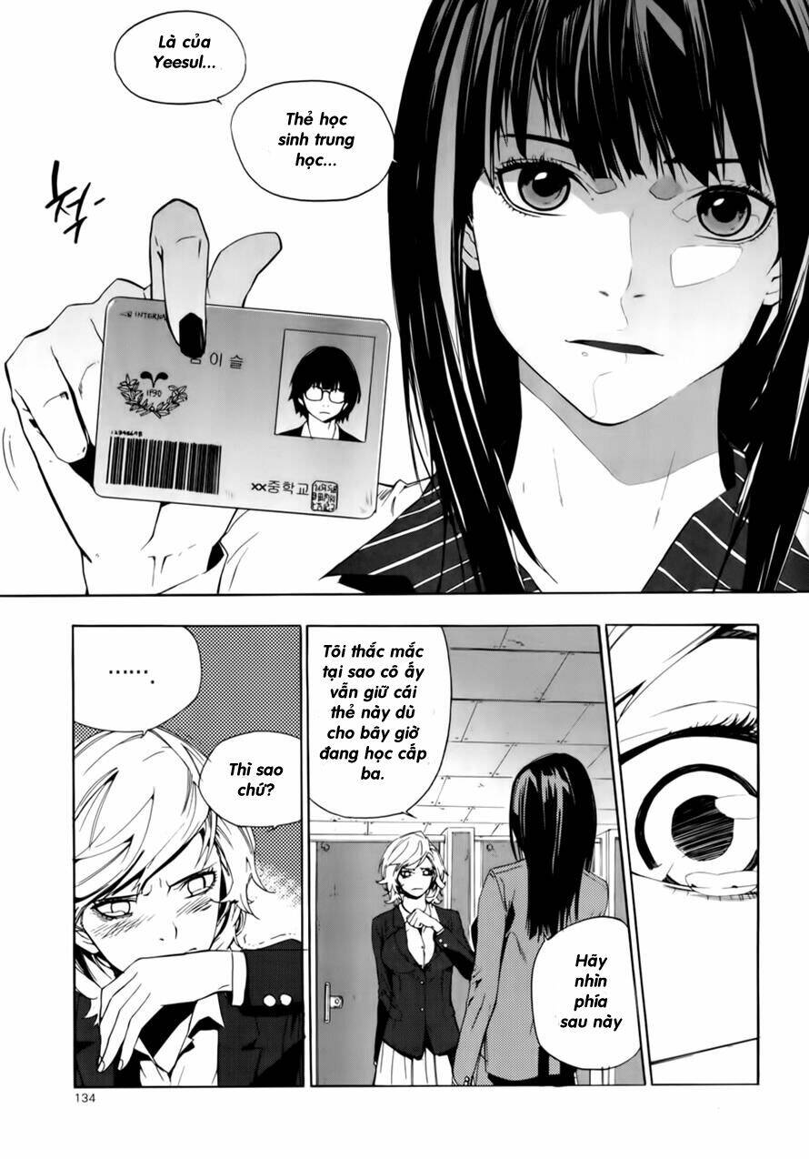 Carnivorous Princess Yegrinna: Chapter 14