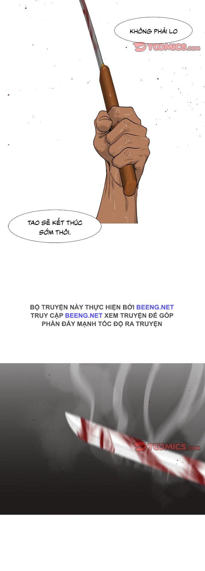 Tong Edge: Chapter 66