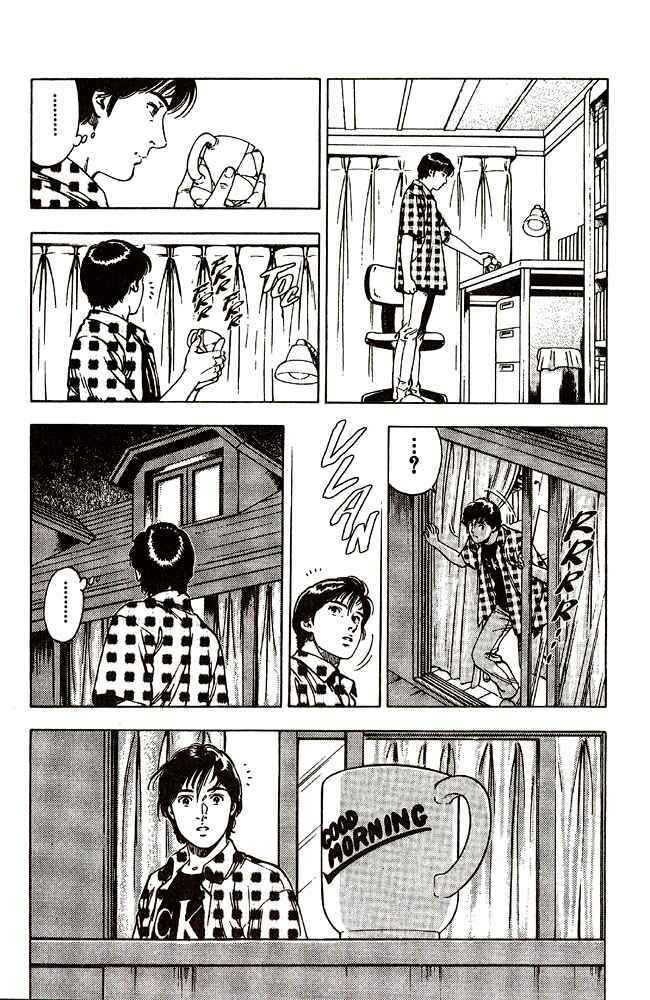 Family Compo: Chapter 8