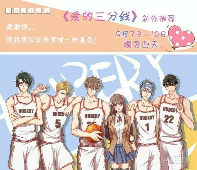 Tình Yêu Ba Tuyến: Chapter 1