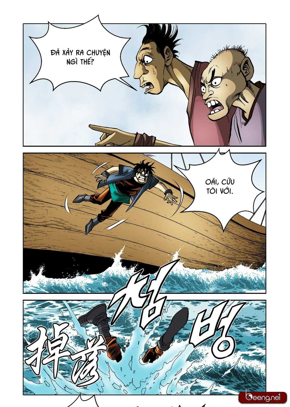 Nhật Tà Nguyệt Ma: Chapter 160