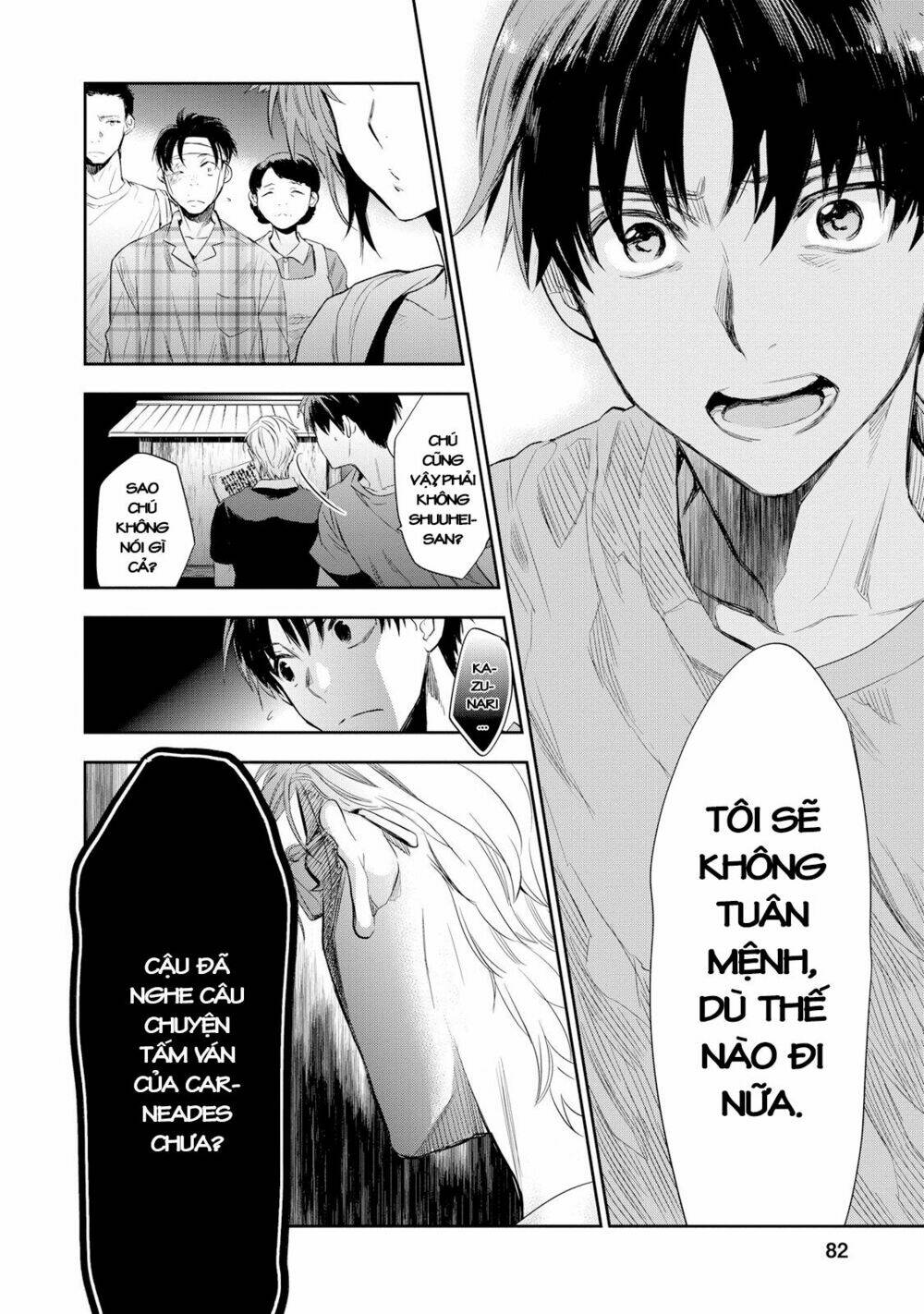 Ou-Sama Game - Kigen: Chapter 23