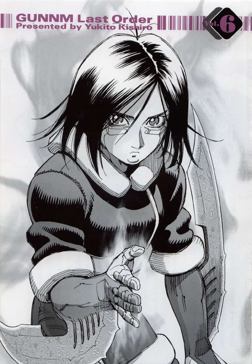 Battle Angel Alita Last Order: Chapter 37.5