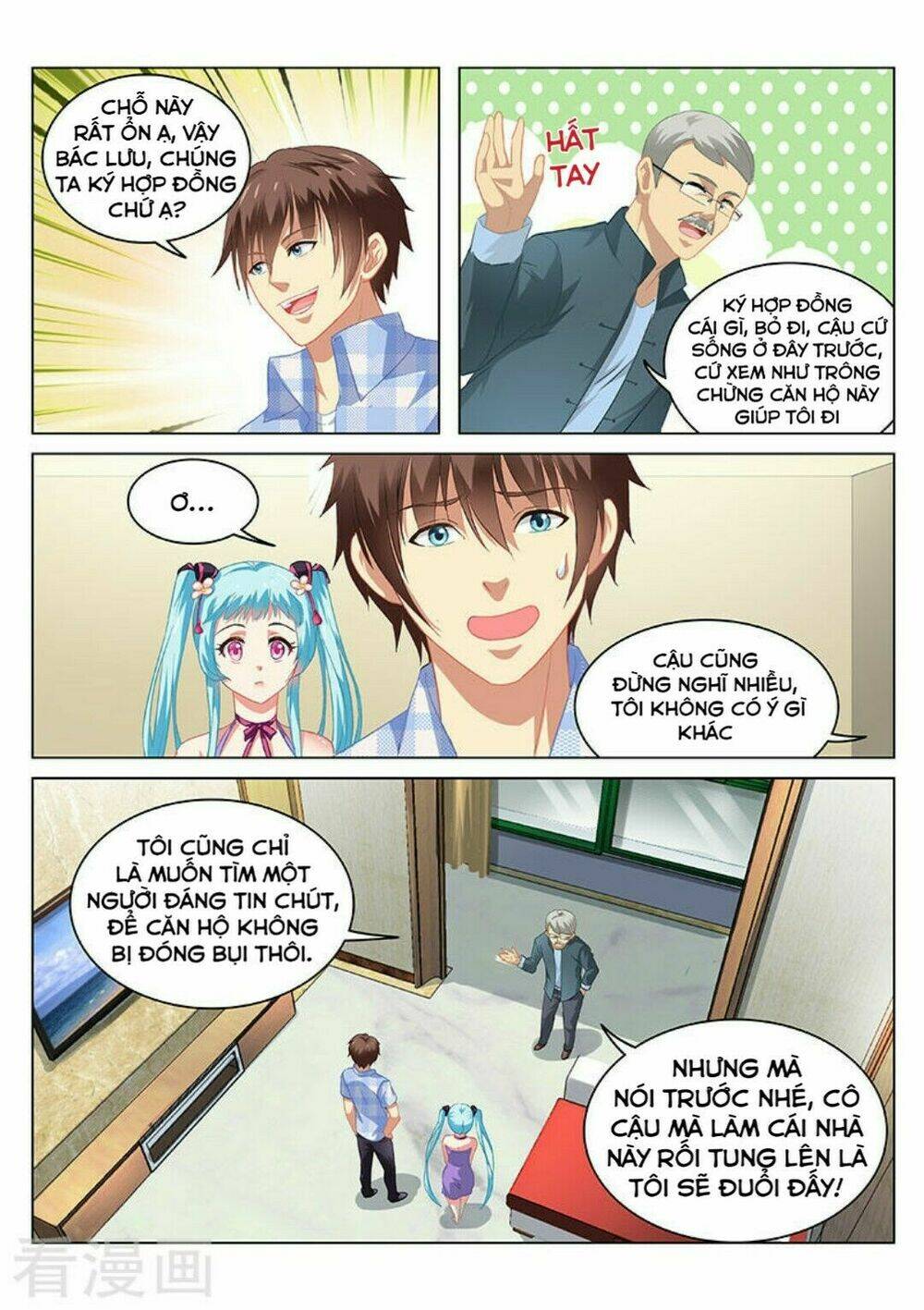 Ngận Thuần Ngận Ái Muội: Chapter 63