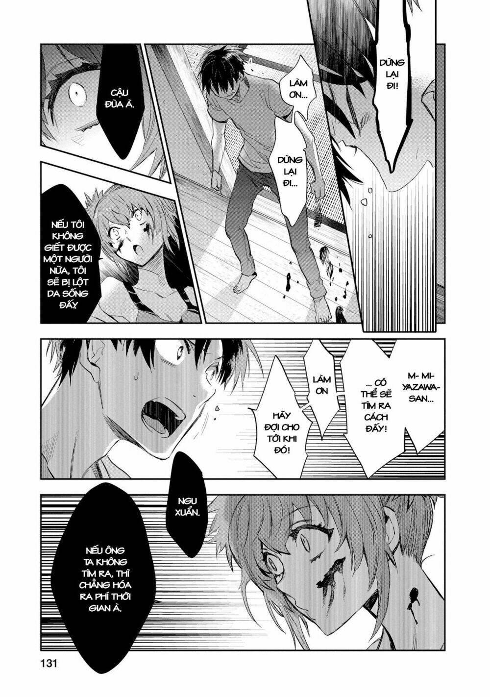 Ou-Sama Game - Kigen: Chapter 24