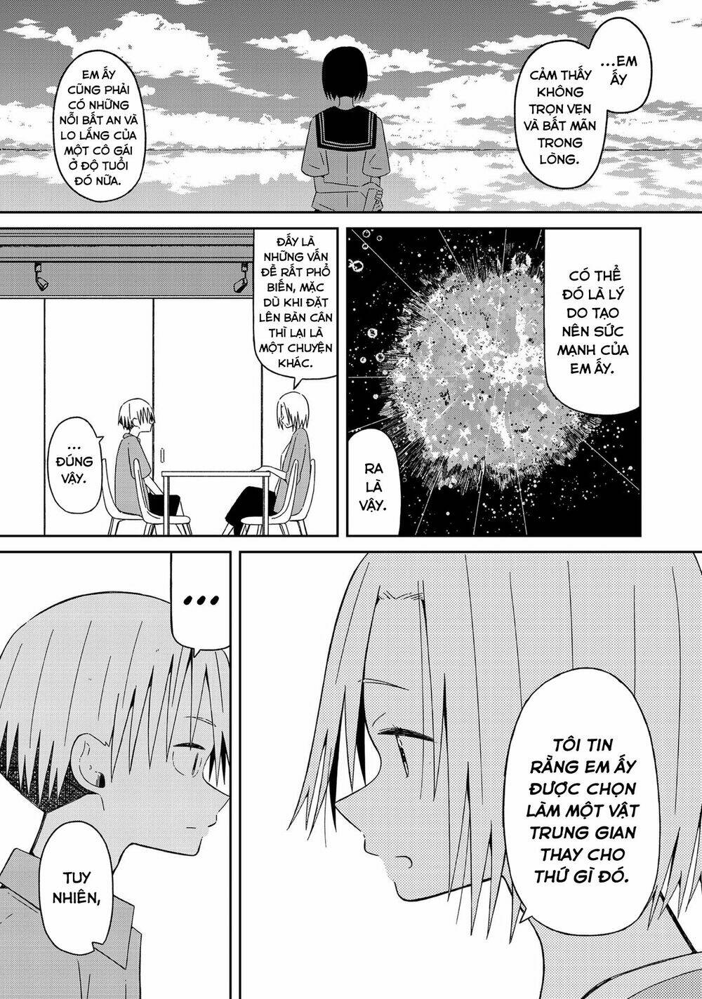 Supernova Wa Kiss No Mae Ni: Chapter 11