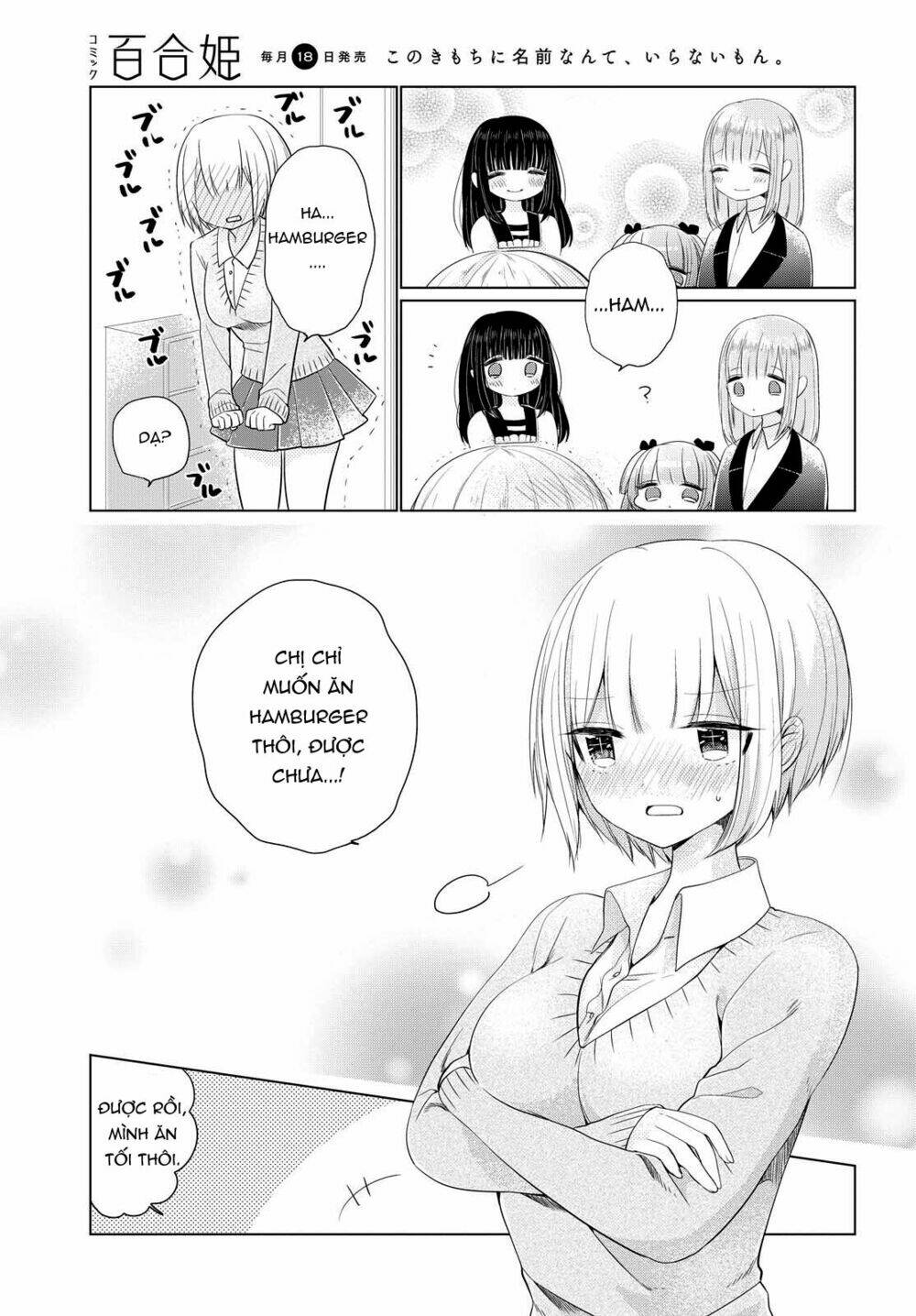 Ashita, Kimi Ni Aetara: Chapter 3