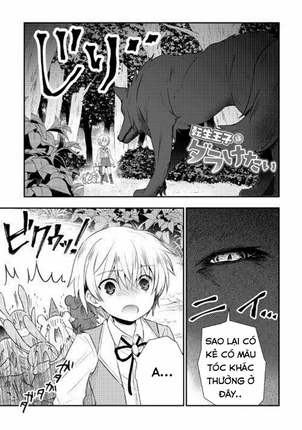 Tensei Ouji Wa Daraketai: Chapter 3