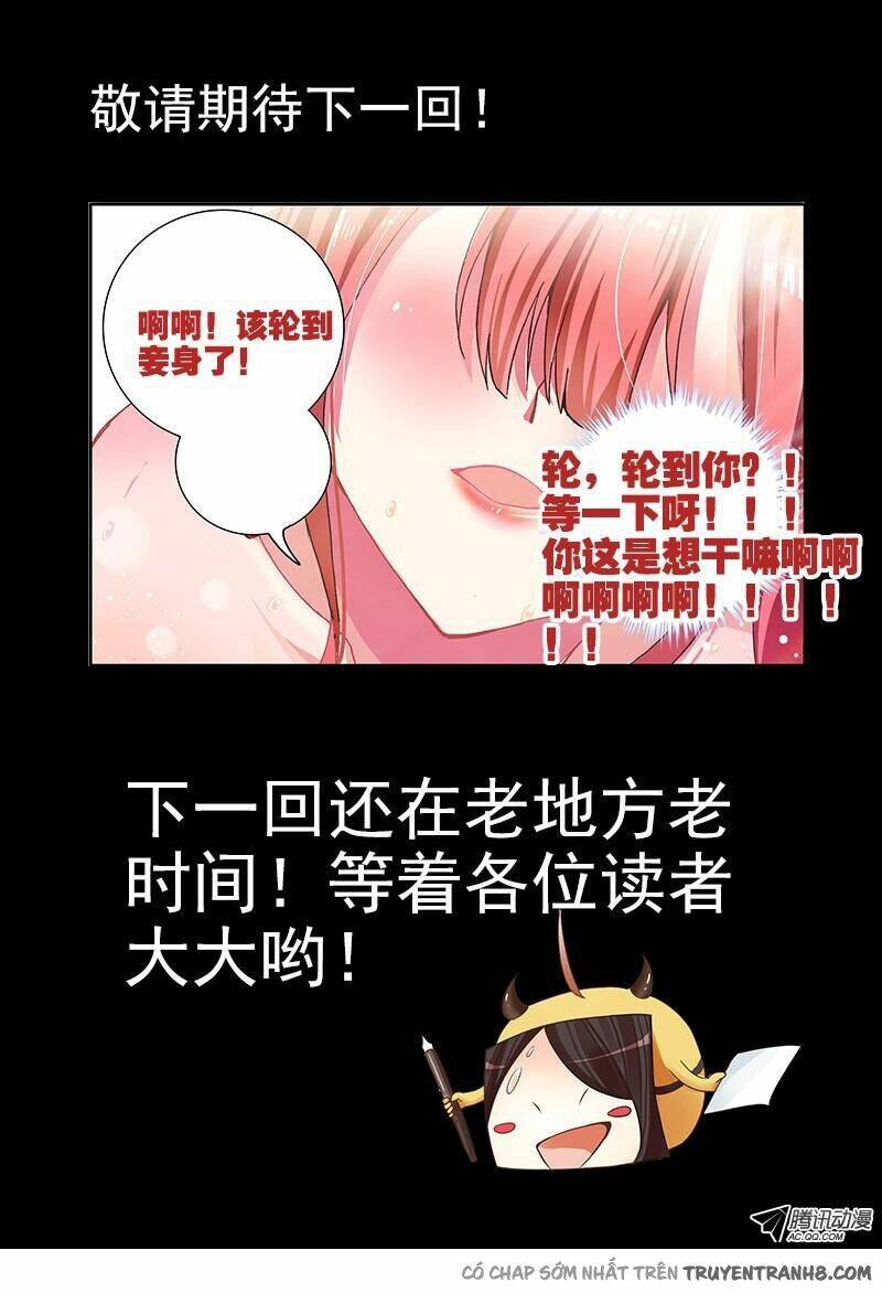 La Sát Đại Nhân Hãy Dừng Chân: Chapter 2