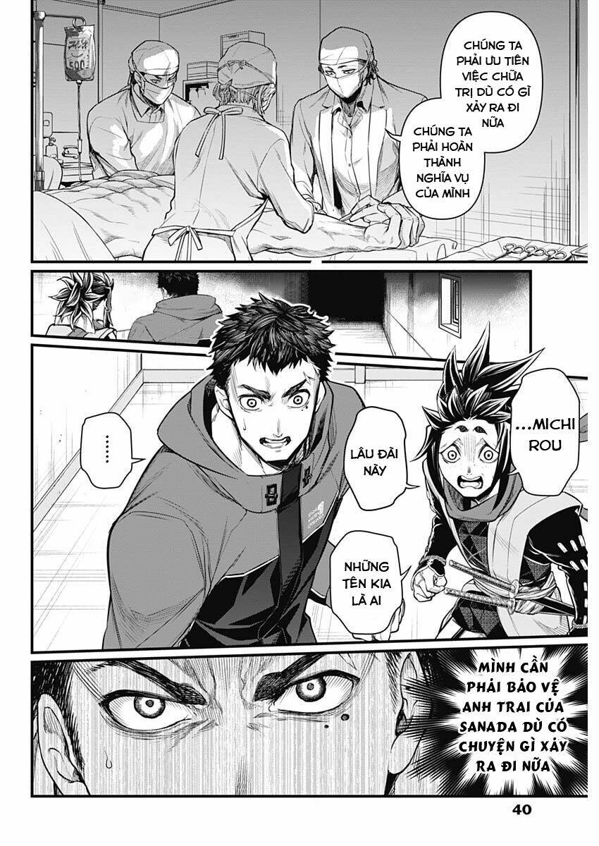 Shin Gunjou Senki: Chapter 4
