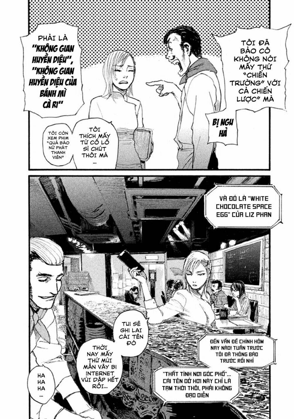 Nami Yo Kiite Kure: Chapter 1