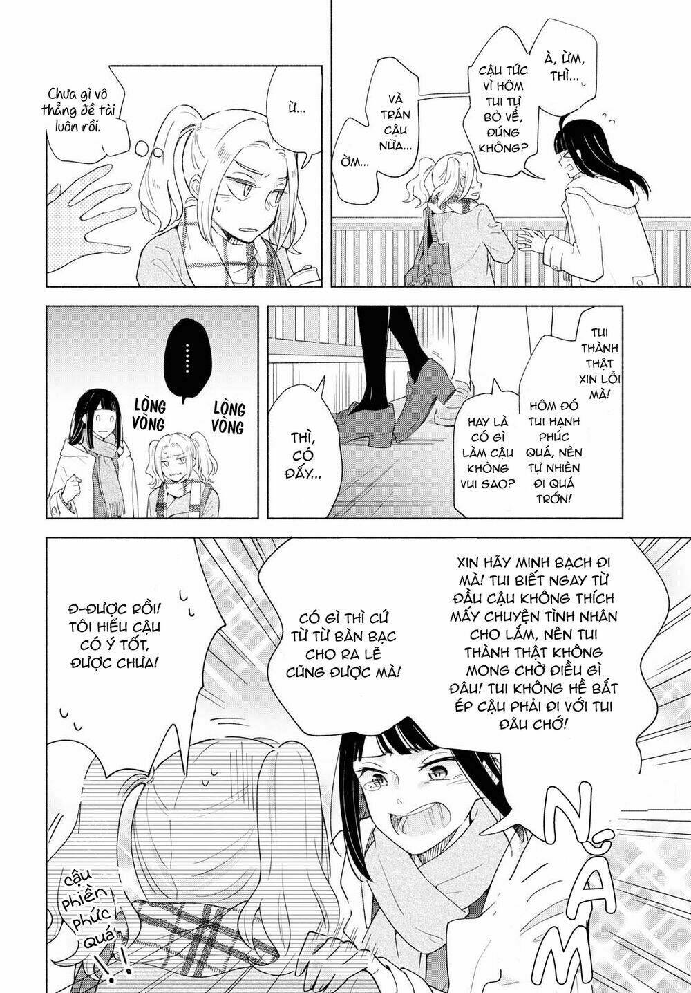 This Love That Won Reach: Chapter 24