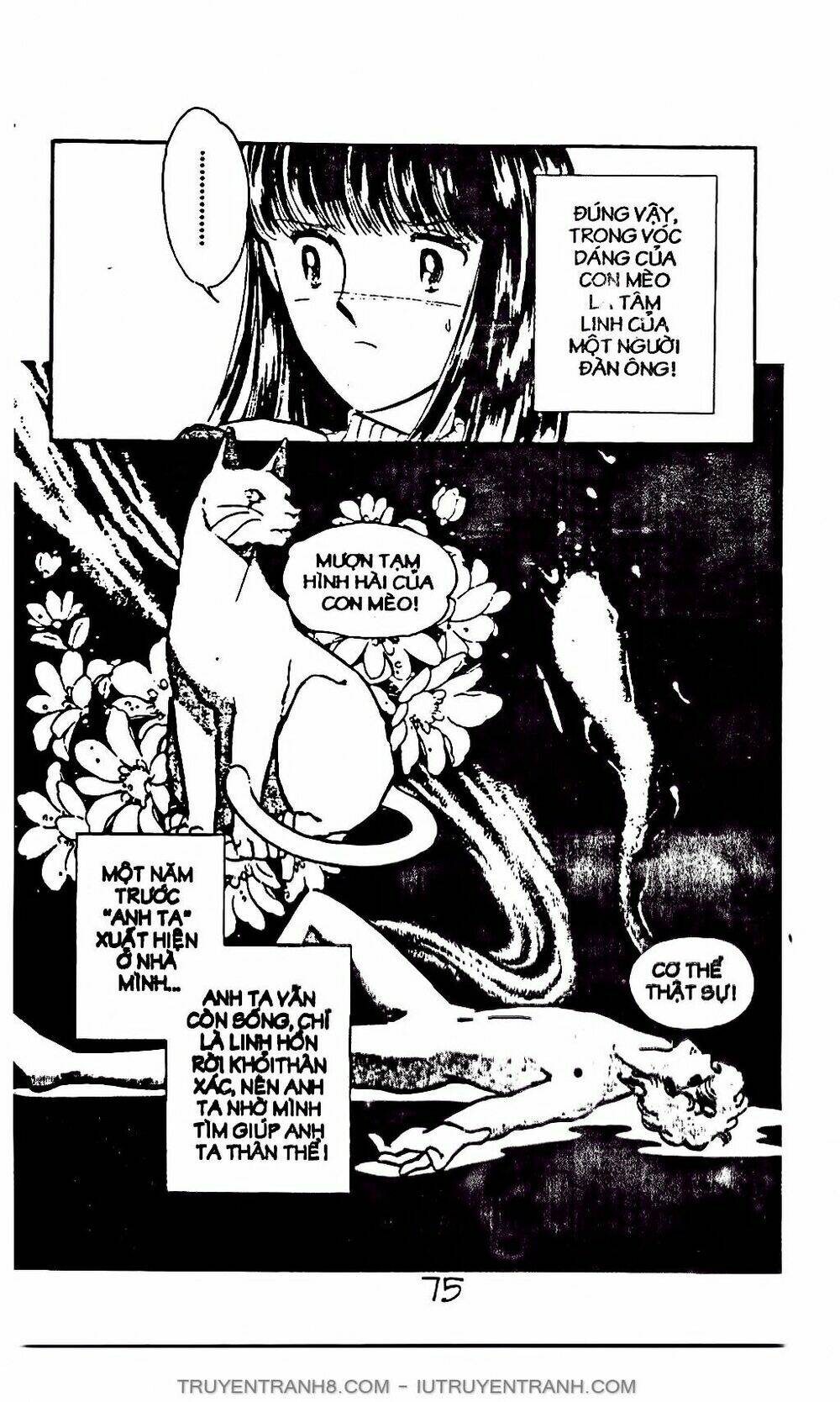 Mimi Kỳ Lạ: Chapter 5.1