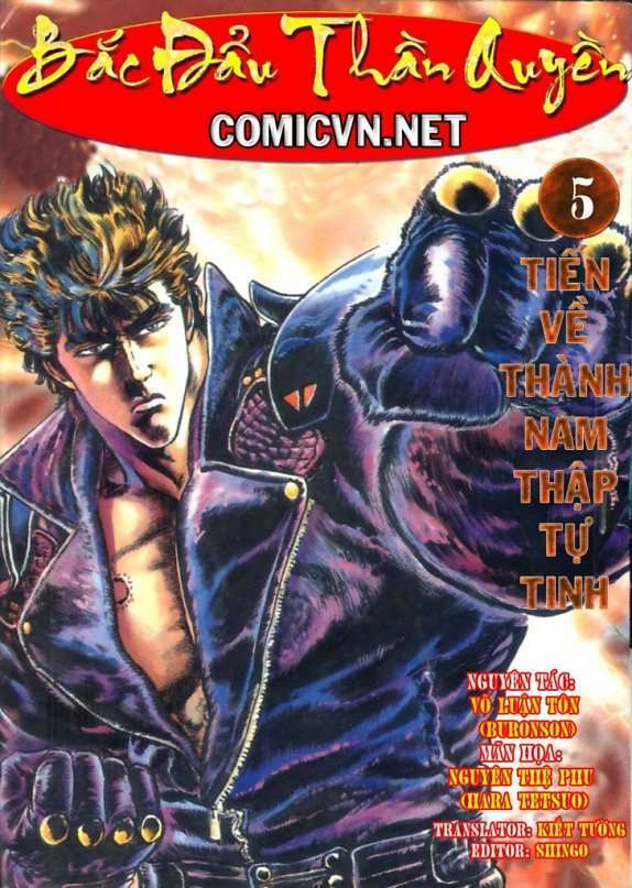 Bắc Đẩu Thần Quyền: Chapter 5