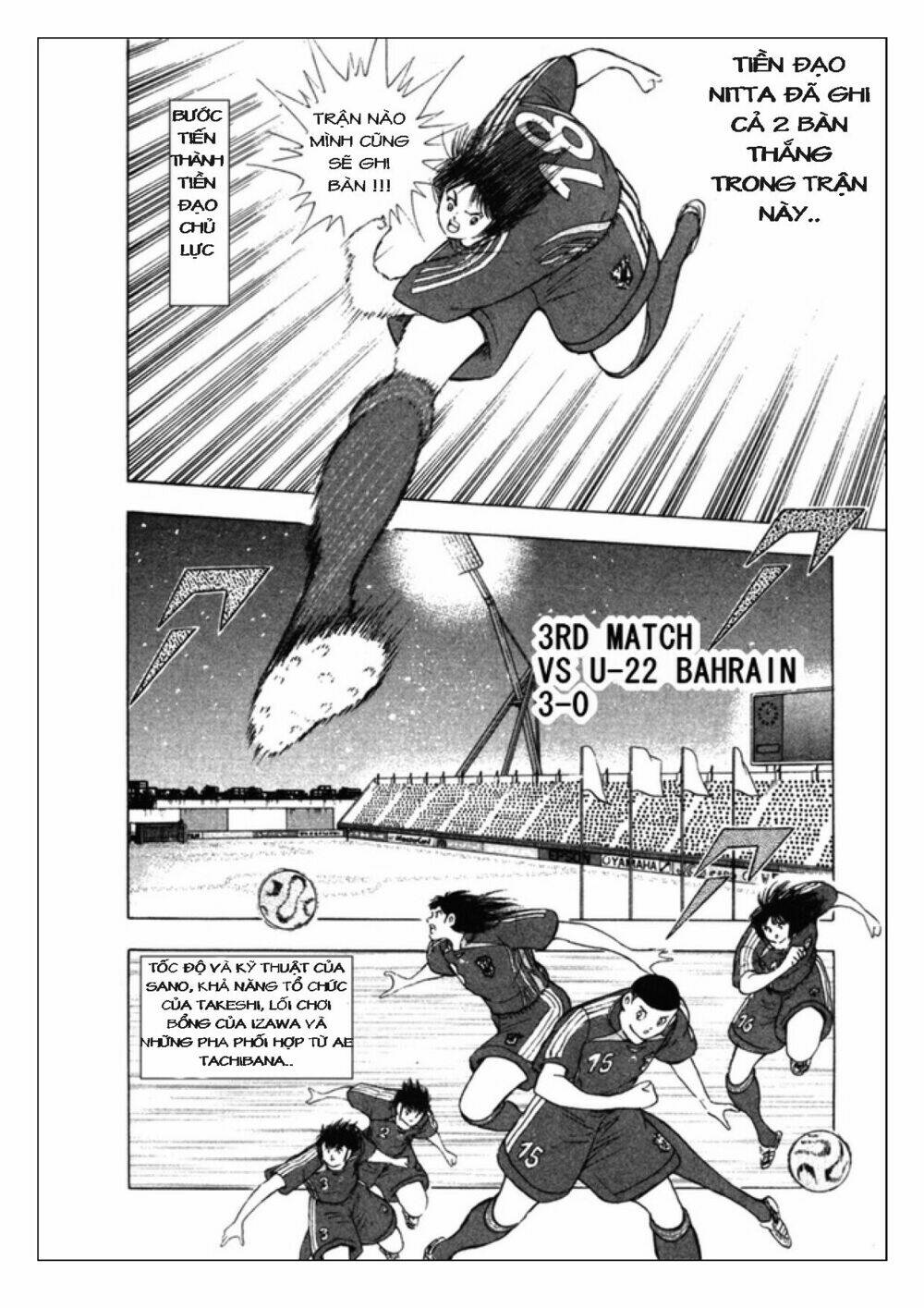 Captain Tsubasa: Golden 23: Chapter 79