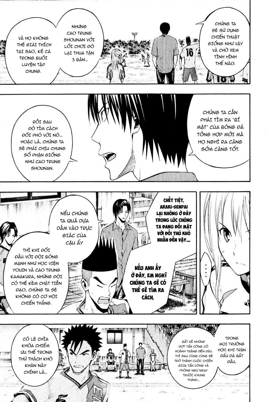 Area No Kishi: Chapter 139