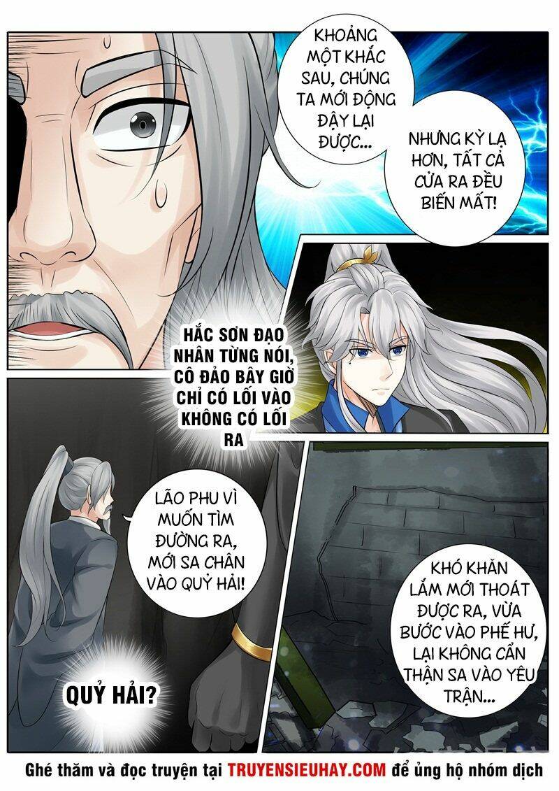 Chư Thiên Ký: Chapter 251