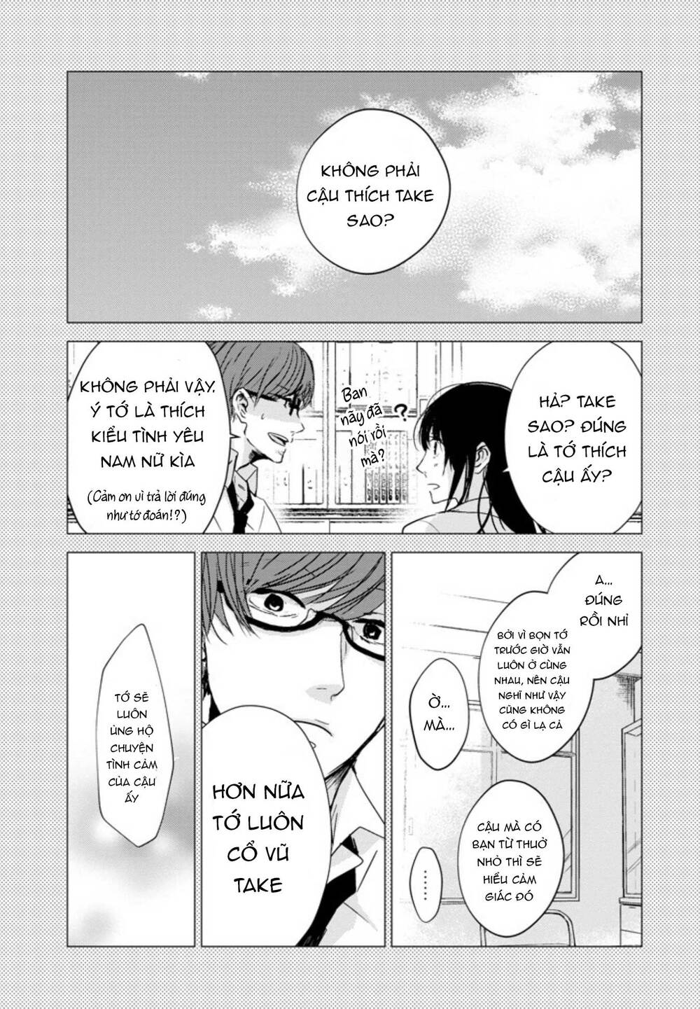 10Th - Khi Chúng Ta Cùng Thích Một Người.: Chapter 7