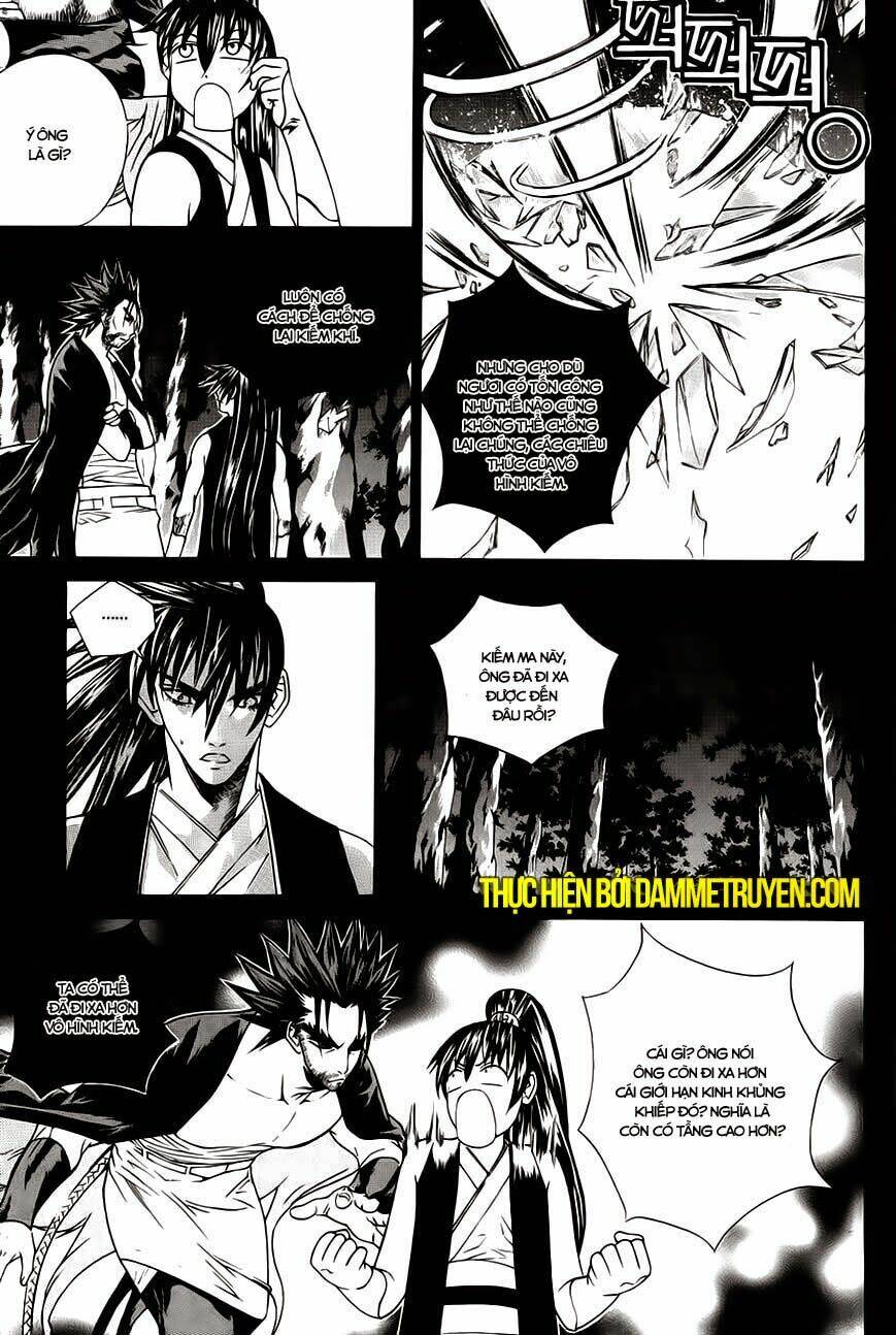 The Sword Of Emperor: Chapter 19