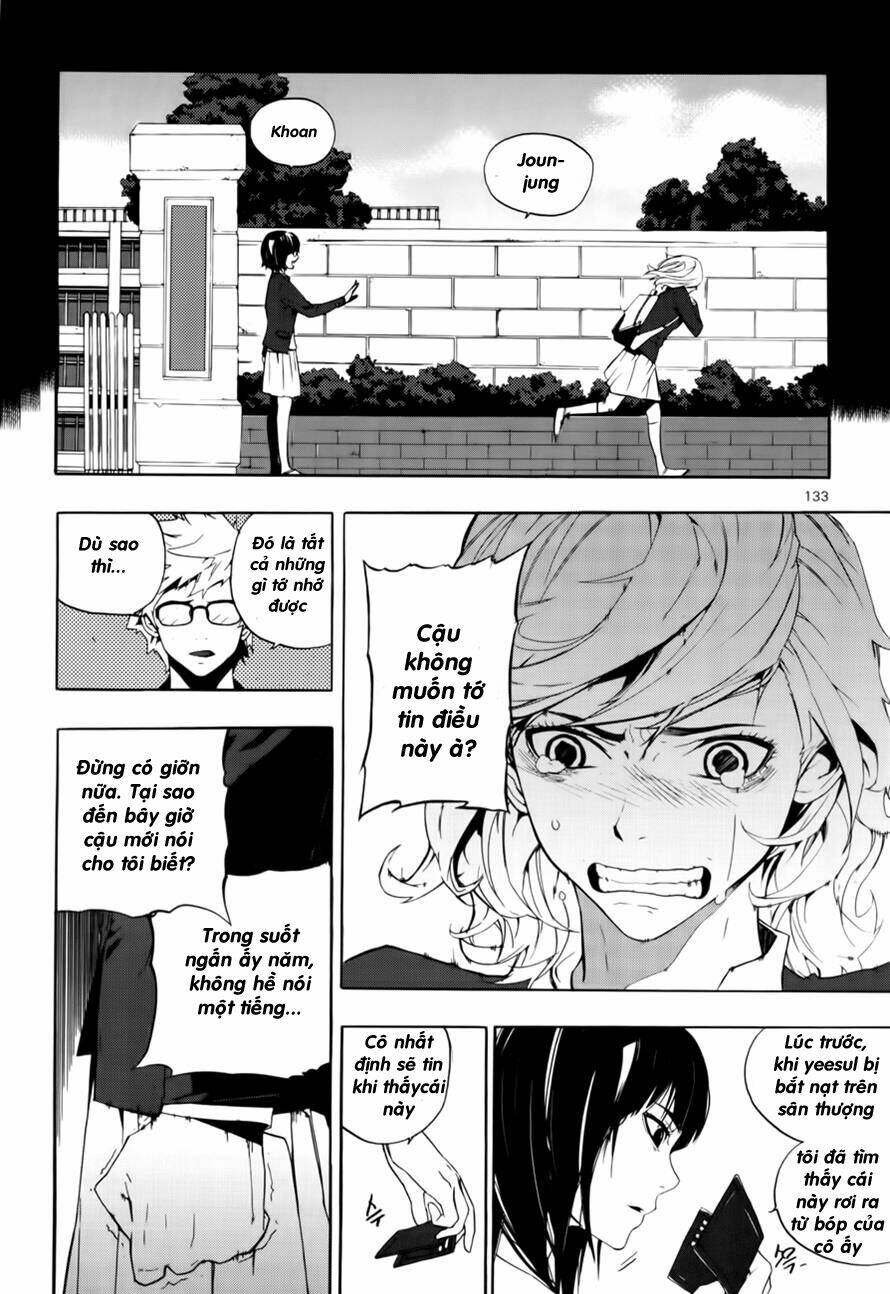 Carnivorous Princess Yegrinna: Chapter 14