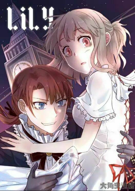 Lily (Yy): Chapter 2.5