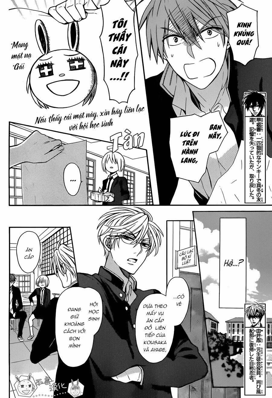 Thầy Giáo Của Tôi: Chapter 121