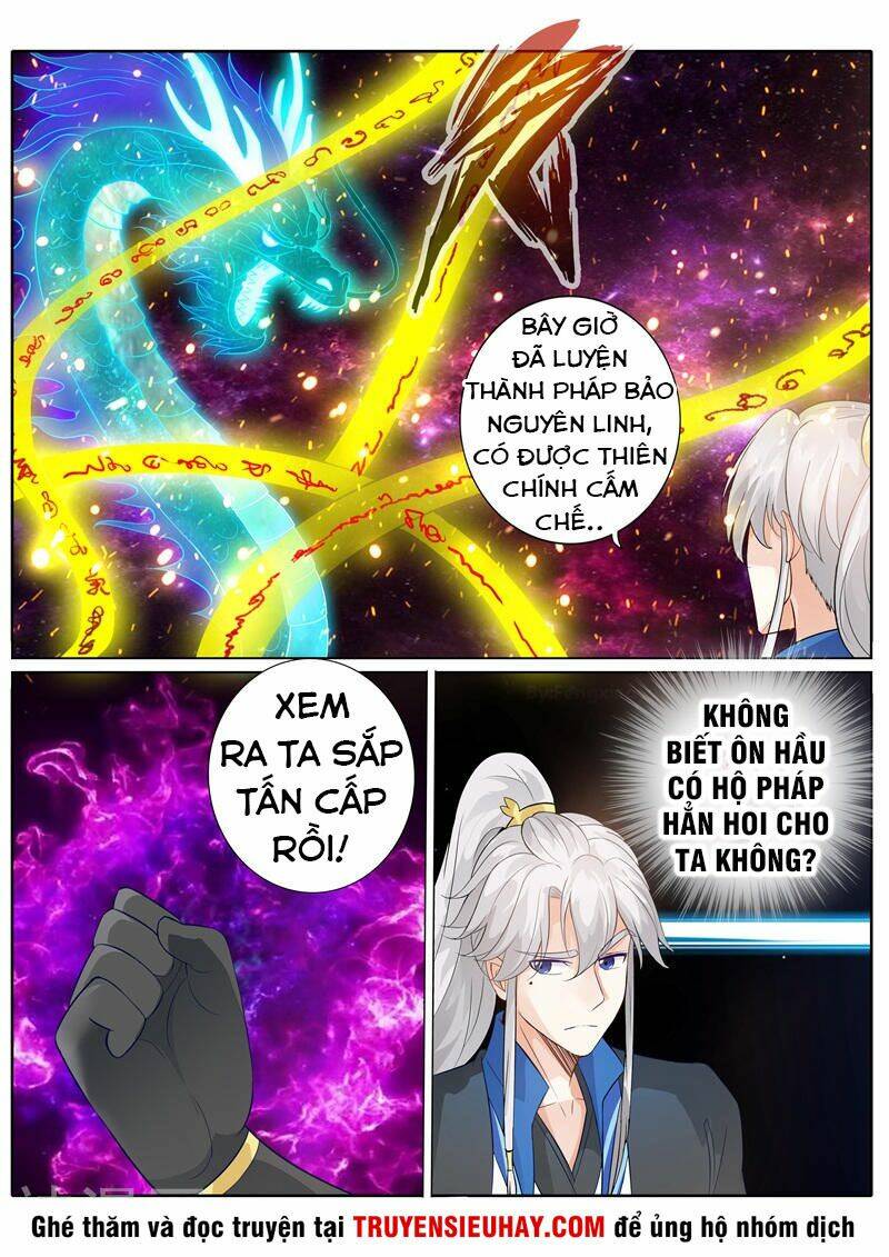 Chư Thiên Ký: Chapter 244