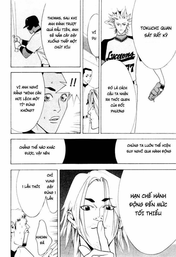 One Outs: Chapter 21