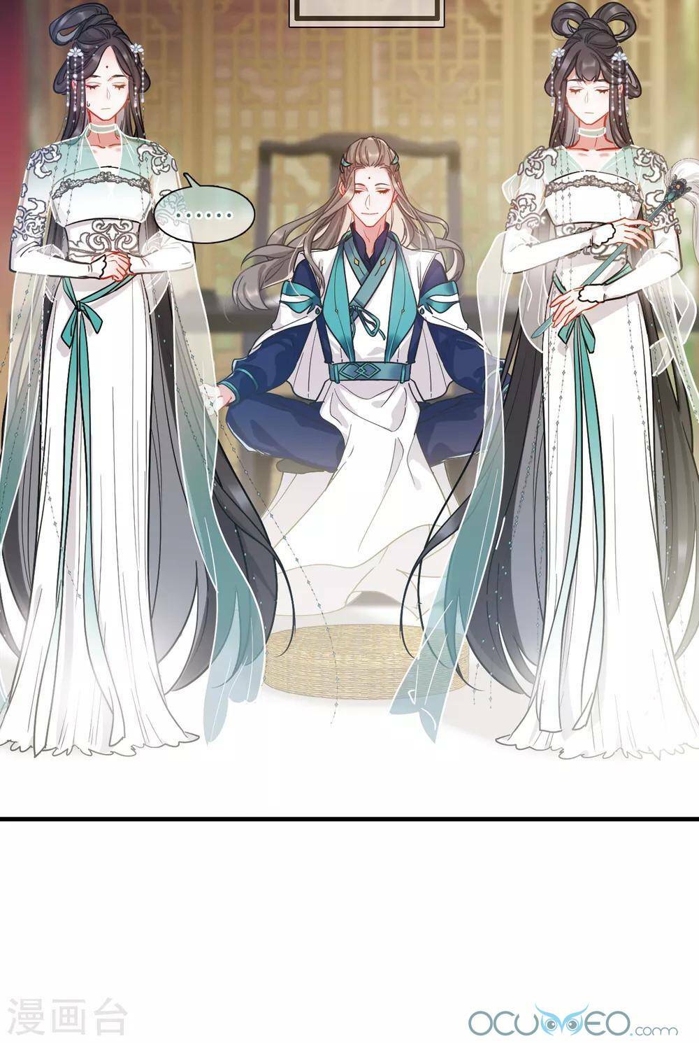 Danh Kiếm Chủng: Chapter 14