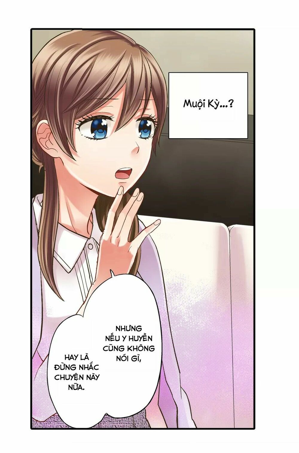 Một Giây Để Hôn Em: Chapter 12