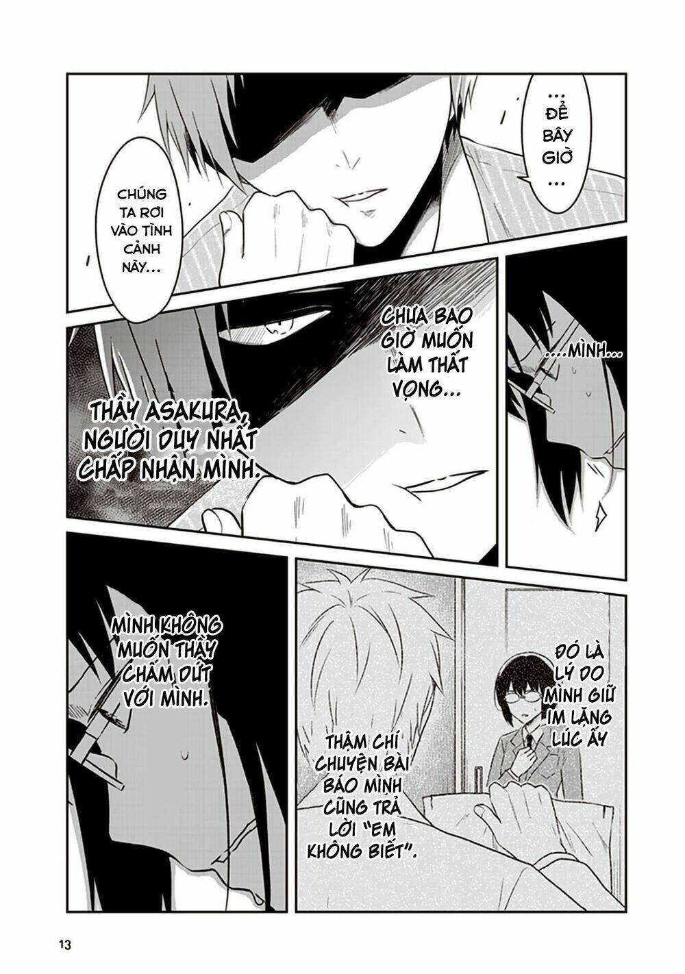 Jk To Sutego No Akachan: Chapter 10