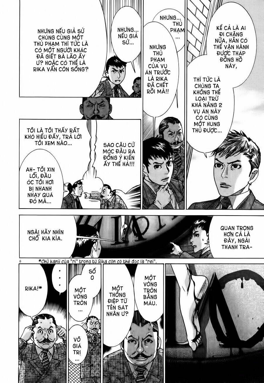 Yuureitou: Chapter 7