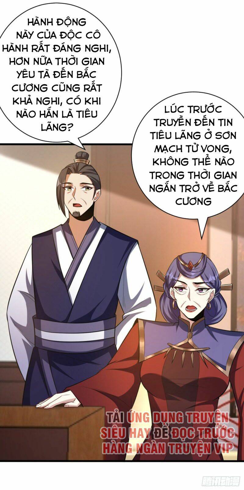 Yêu Giả Vi Vương: Chapter 149