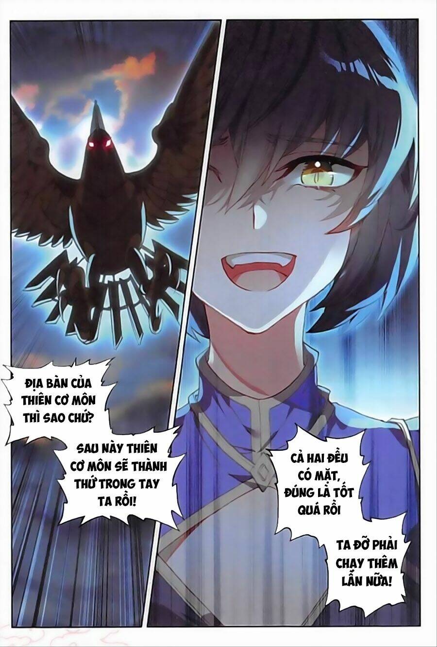 Đại Khâu Giáp Sư: Chapter 90