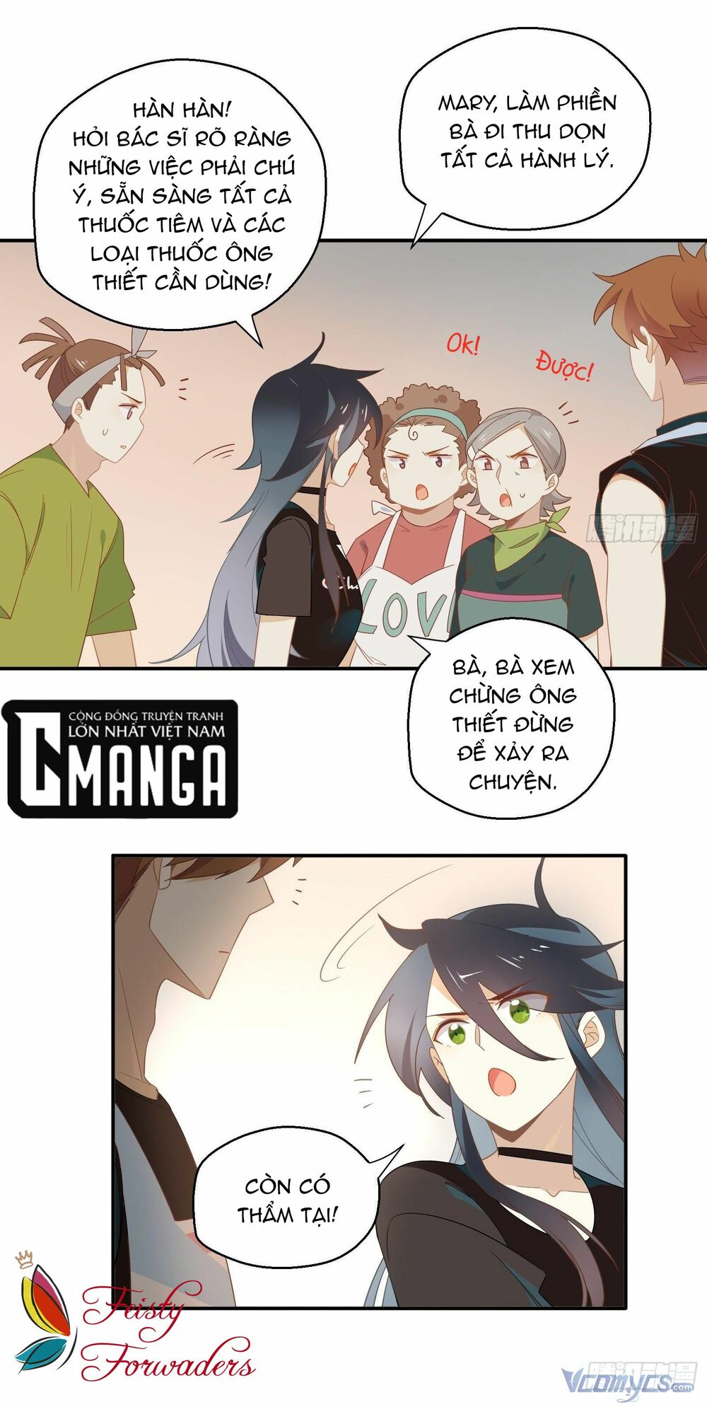 Nữ Phụ Như Tôi Cũng Có Ngày Ra Mắt: Chapter 23