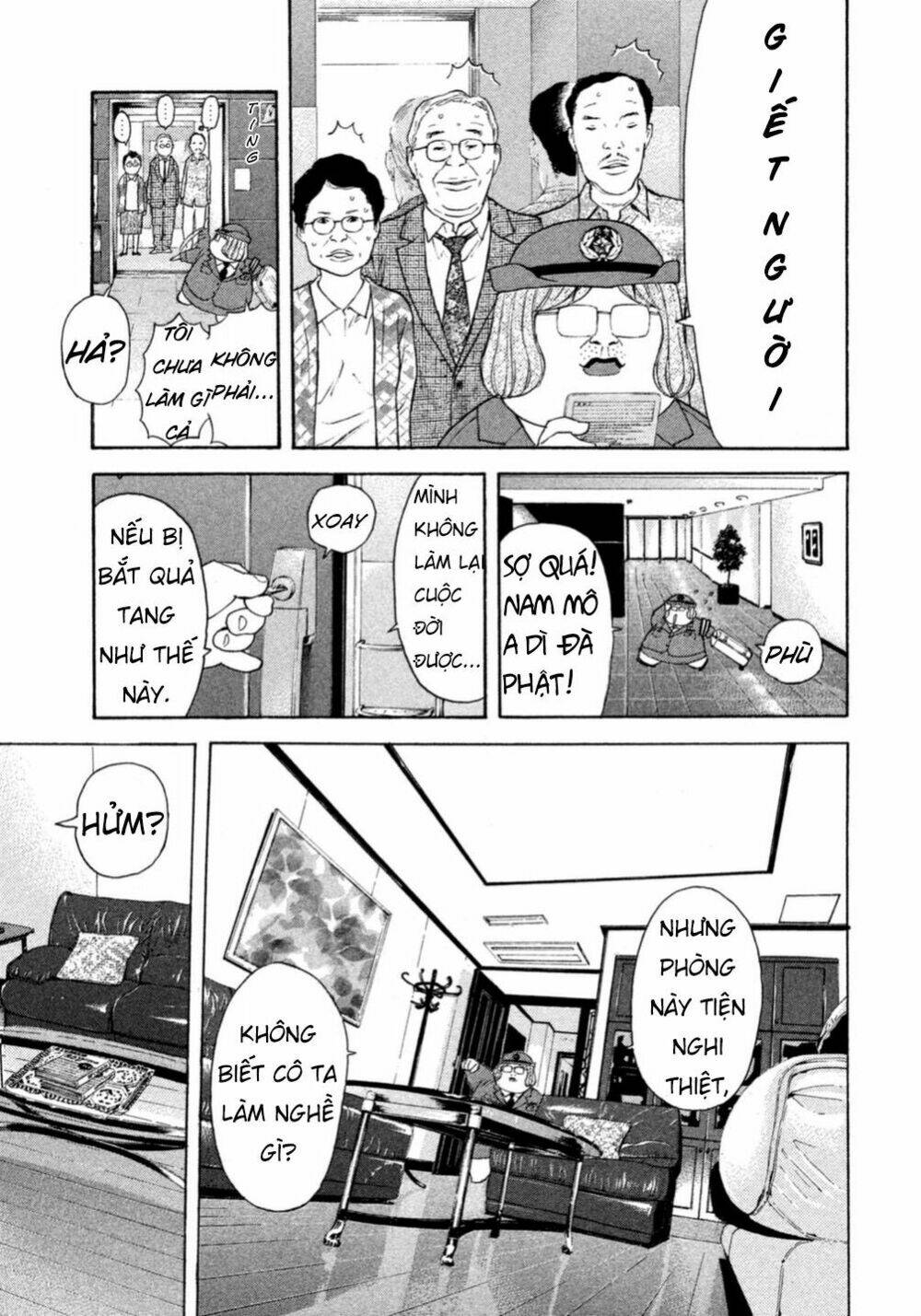Debusen: Chapter 0.1