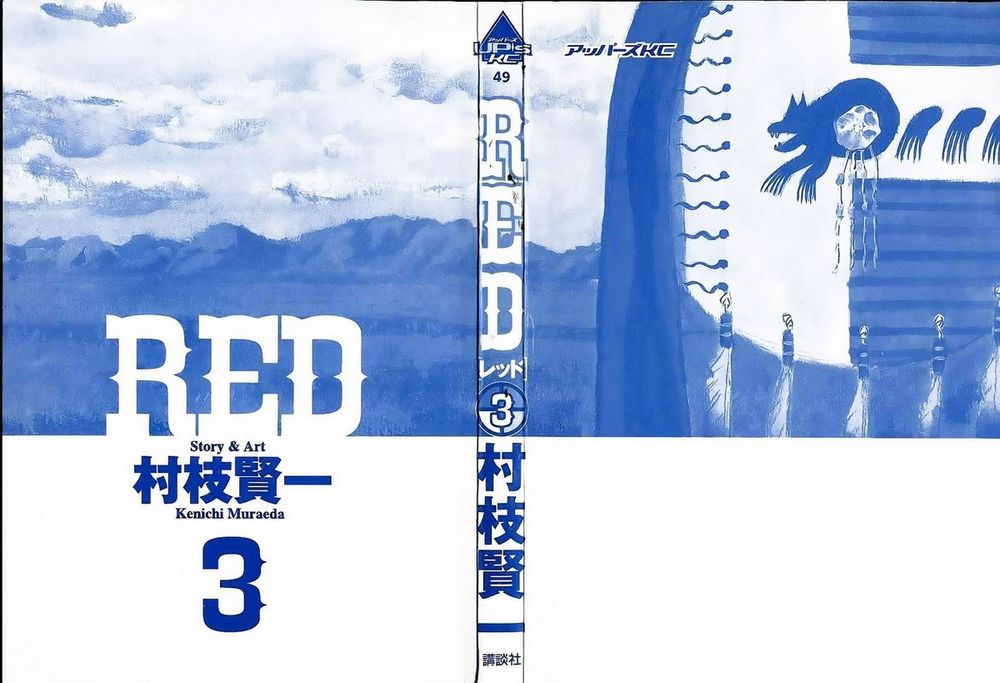 Red Living On The Edge: Chapter 16