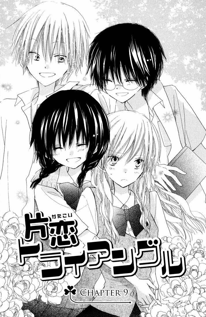 Katakoi Triangle: Chapter 9
