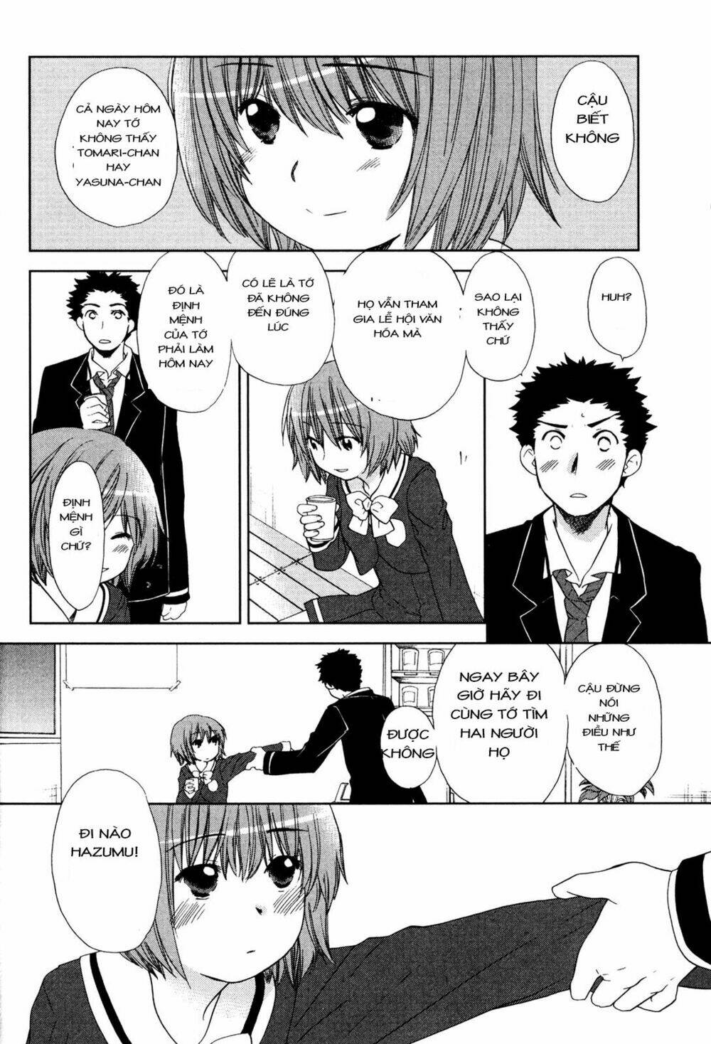 Kashimashi: Chapter 32