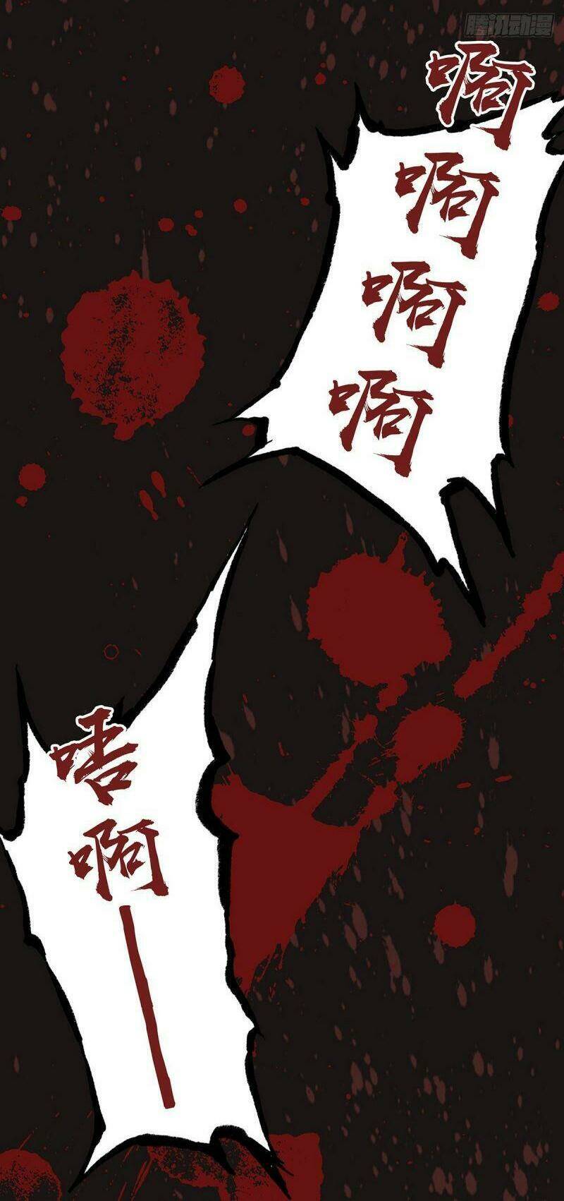 Sinh Tử Quyết: Chapter 43