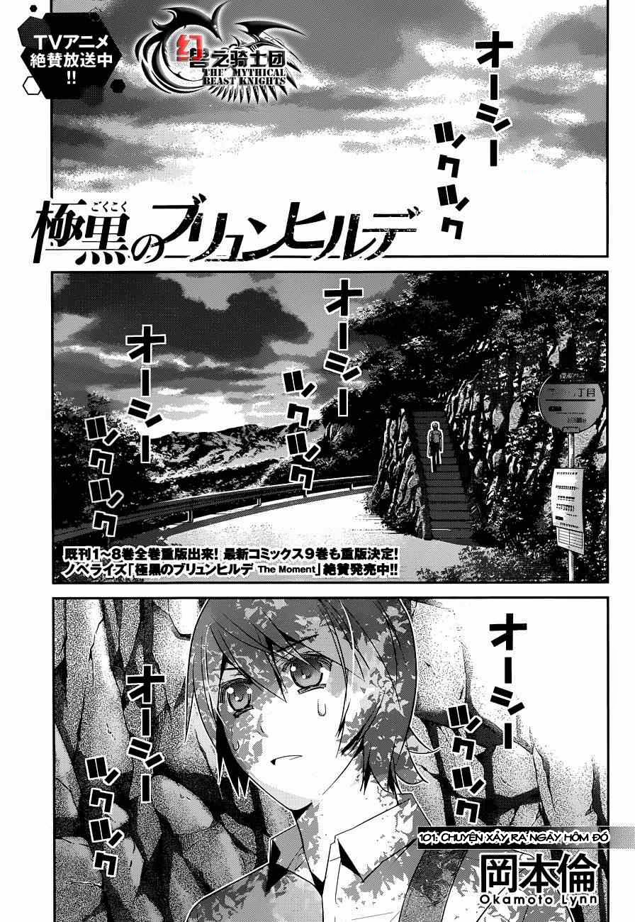 Gokukoku No Brynhildr: Chapter 101