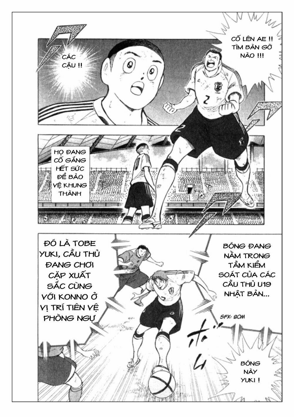 Captain Tsubasa: Golden 23: Chapter 11