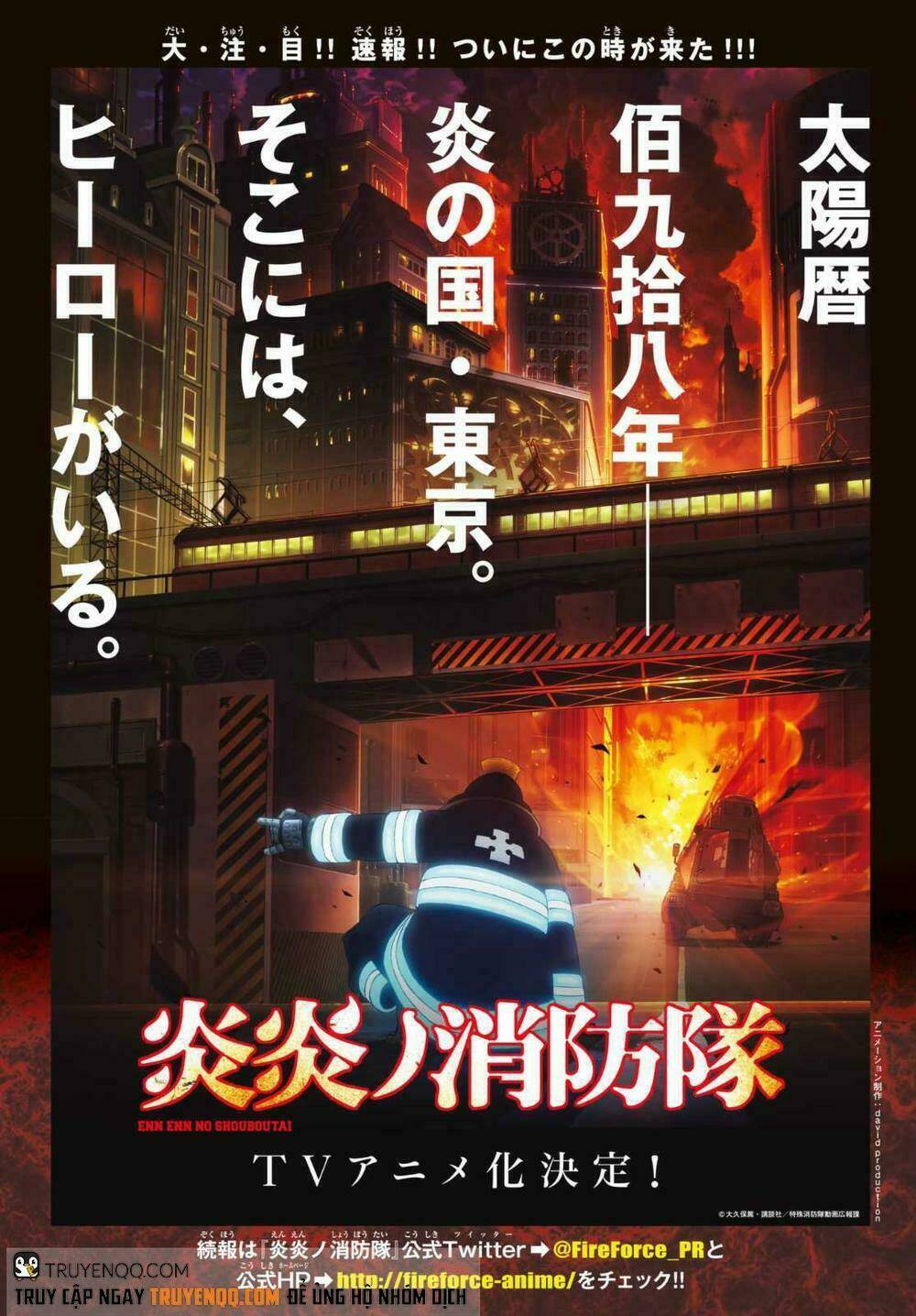 Biệt Đội Lính Cứu Hỏa: Chapter 151