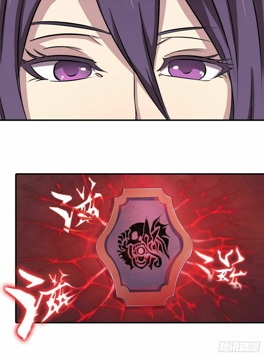 Bạch Dạ Chi Yểm: Chapter 6