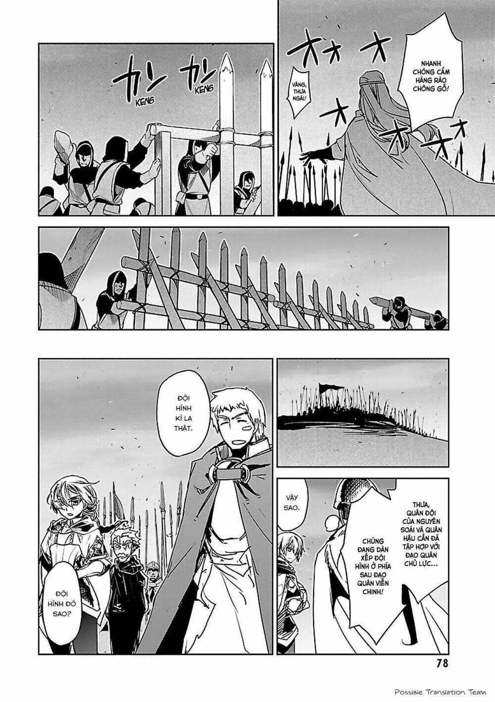 Maoyuu Maoh Yuusha: Chapter 51