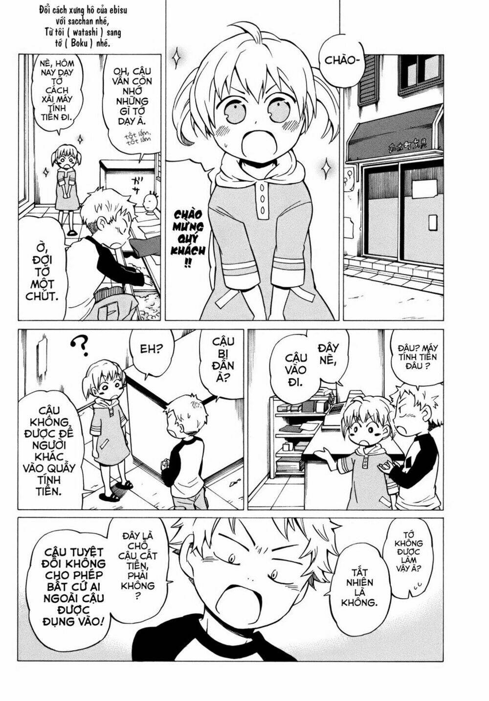 Yuuyake Rocket Pencil: Chapter 8