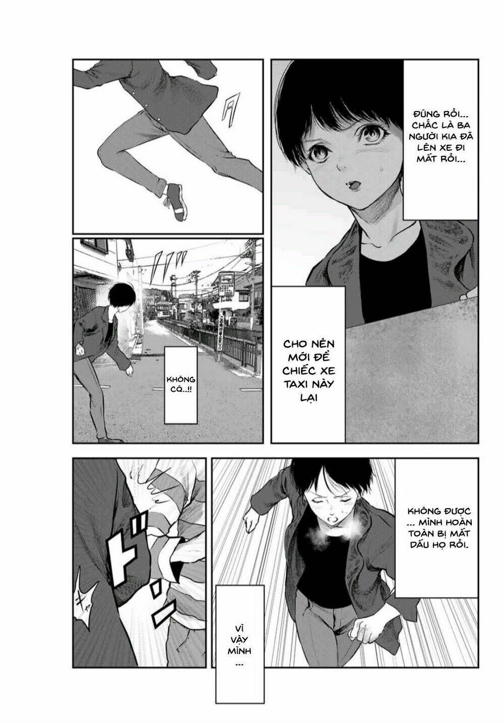 Watashi (Kari): Chapter 23