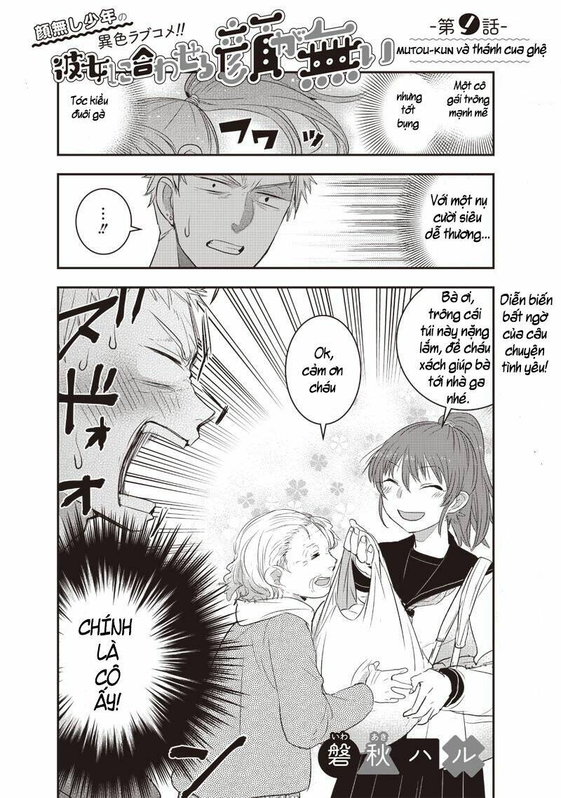 Kanojo Ni Awaseru Kao Ga Nai: Chapter 9