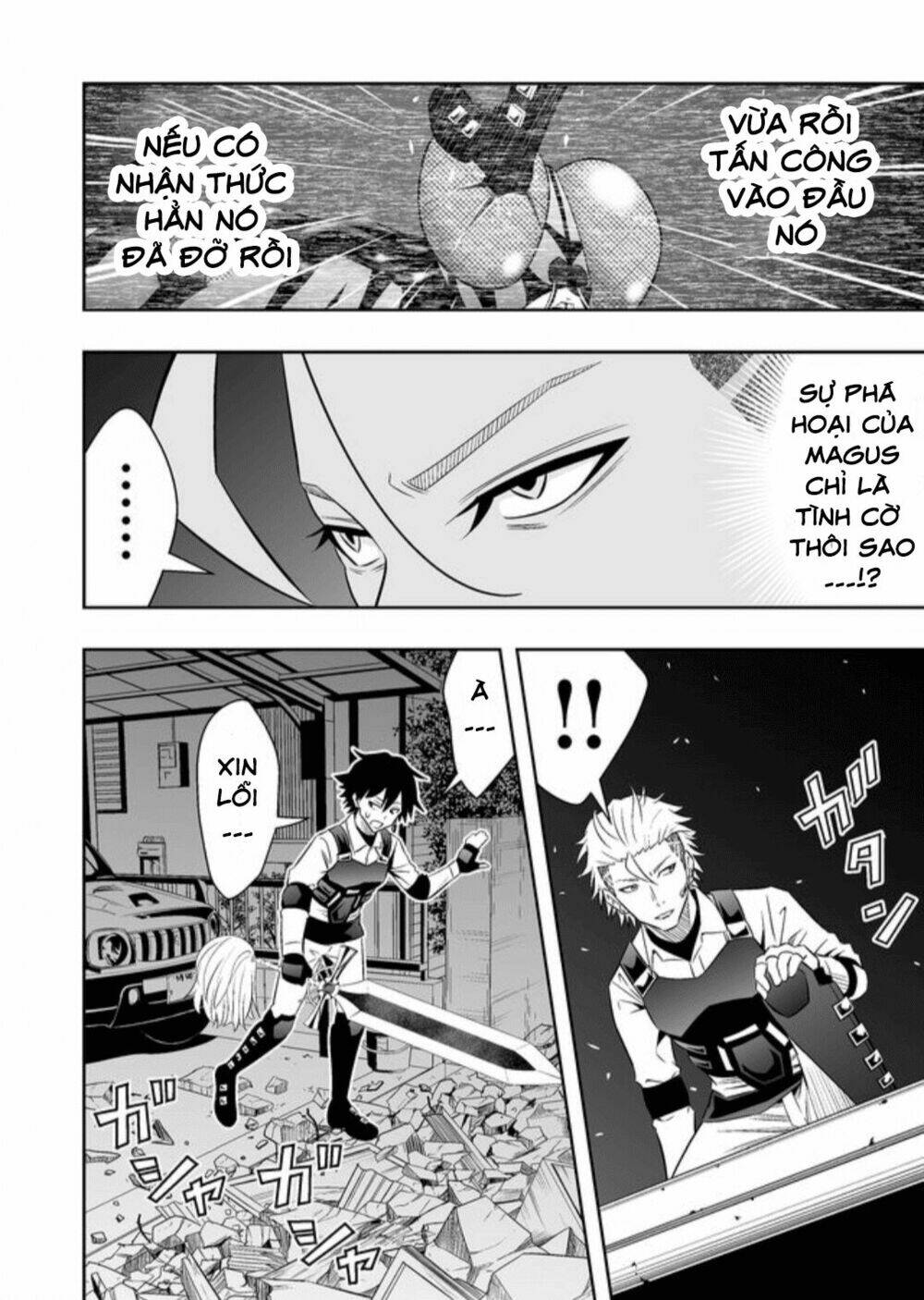 Souzou No Ringo: Chapter 21